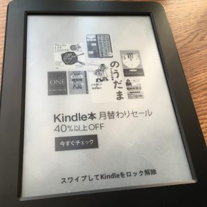 Kindle_image