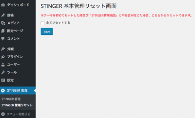 stinger4