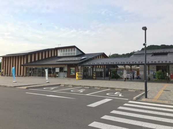 道の駅 湧水の郷しおや