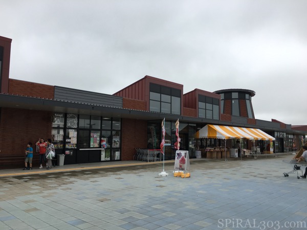 道の駅 季楽里あさひ