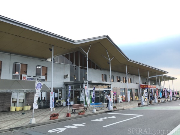 道の駅 思川